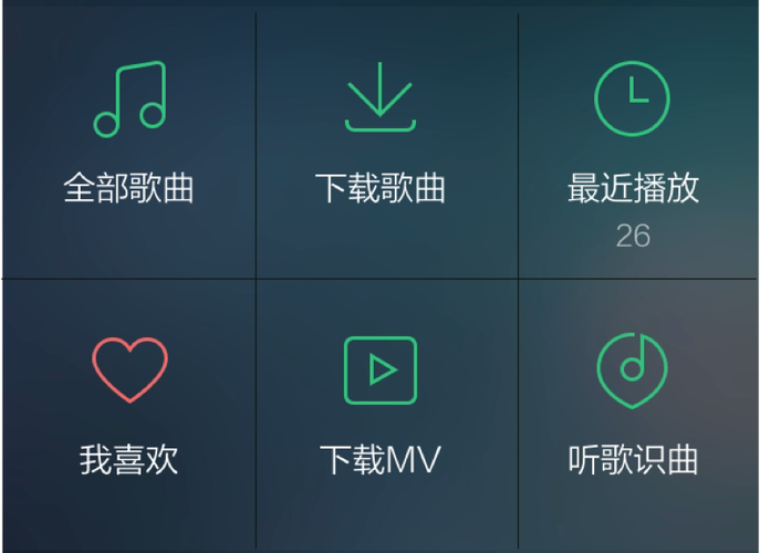 qq音乐客户端在哪里缩略图
