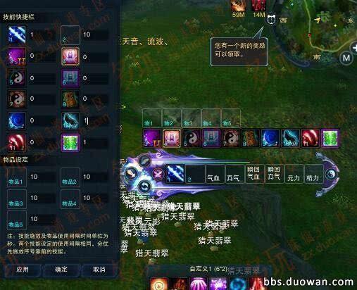 诛仙3牵机副本挂机输出设置