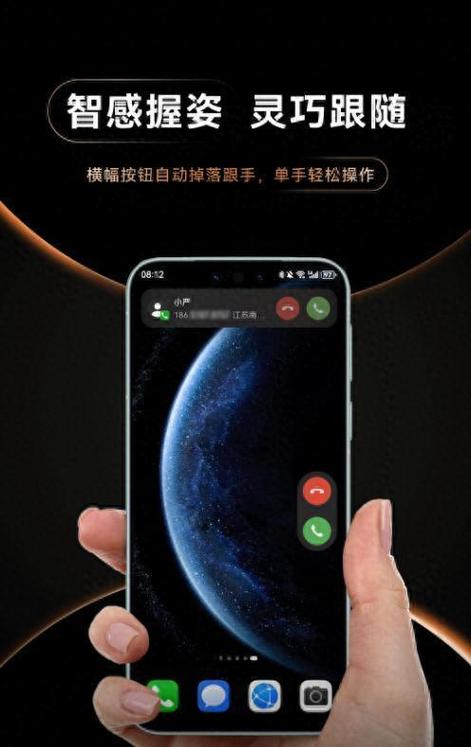 华为智感握姿支持机型