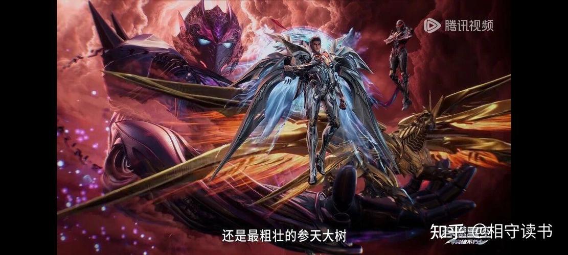 吞噬星空从基因秒杀开始