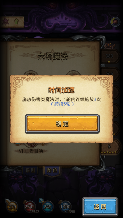 混沌深渊30000伤害攻略