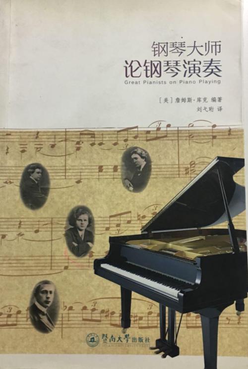 钢琴独奏大师2最新版本更新内容