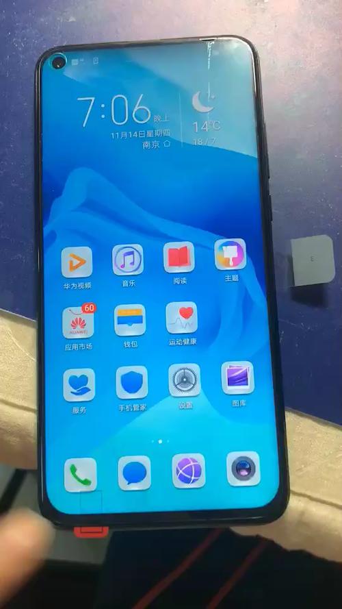 华为手机耳机插上没有声音怎么回事