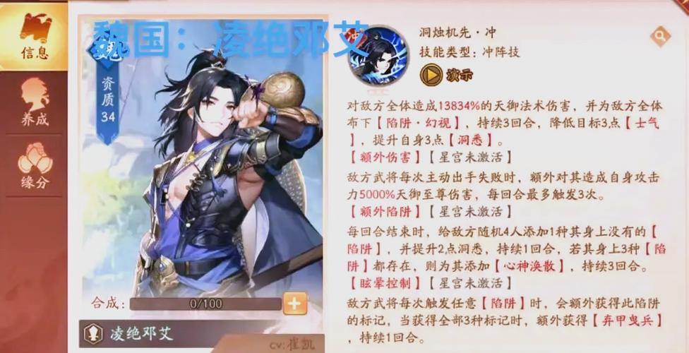 少年三国志2退出军团贡献还在吗