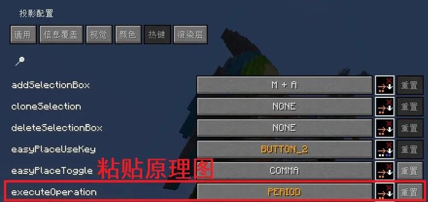我的世界怎么把自己做的模组导入