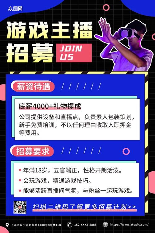 苏州最新游戏公司招聘