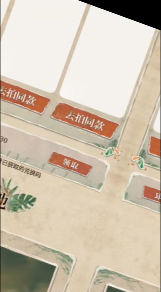 keep兑换码最新免费