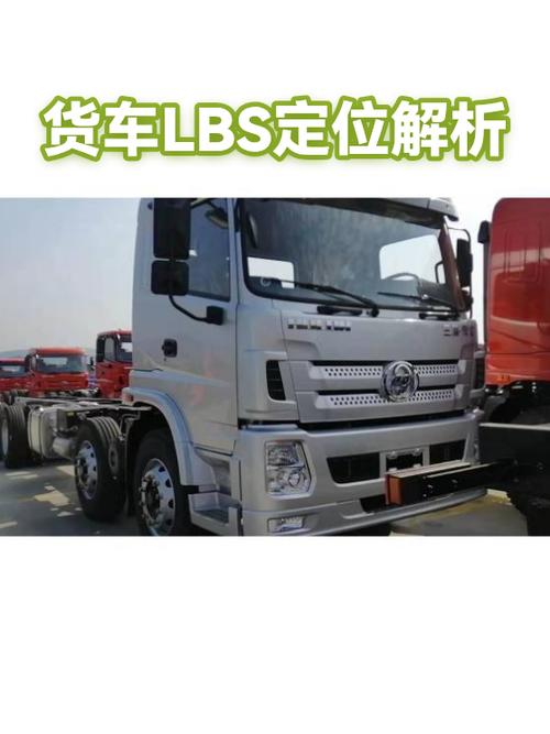 lbs定位和gps定位的区别