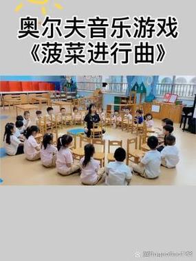 菠菜进行曲奥尔夫音乐