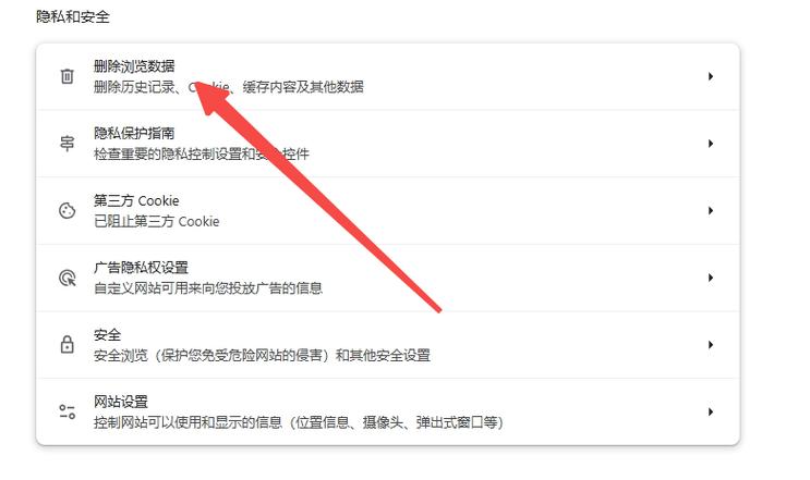 谷歌浏览器怎么收藏截图