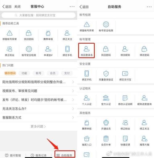 如何退出微博重新登录游戏截图