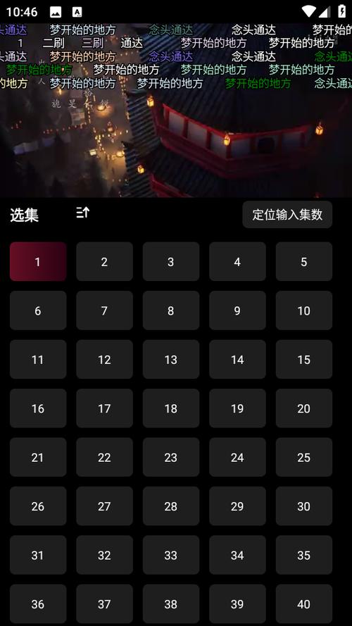 漫猫动漫app下载