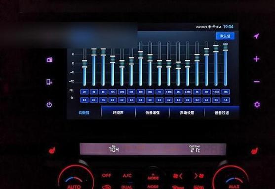 比亚迪宋怎么蓝牙播放手机的音乐