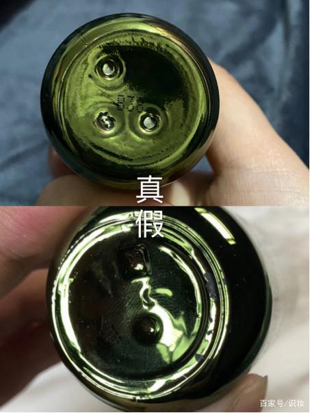 海蓝之谜修护精华露真假辨别