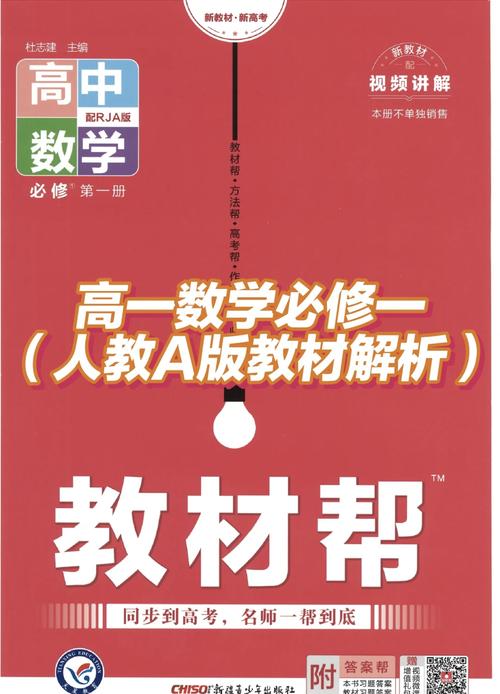 书连小说怎么解vip