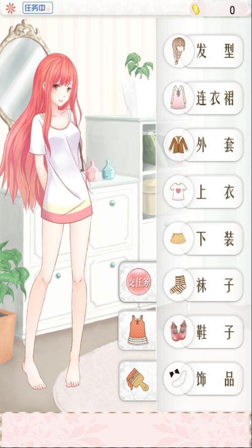 暖暖换装物语1.32版本图标