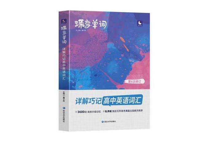 没什么大问题的高级用词