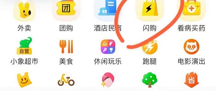 美团领的水果质量好不好