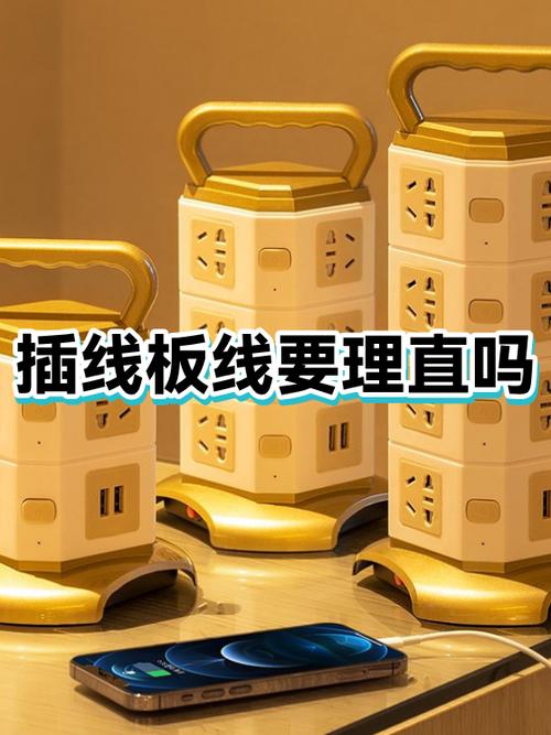 充电器弯了怎么弄直