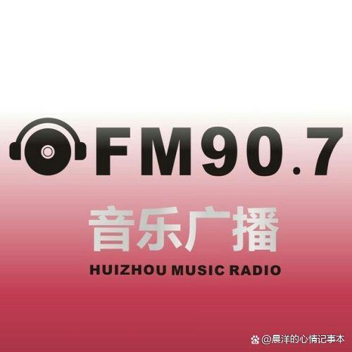 中央广播电台调频