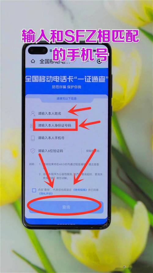 快手身份证解绑怎么弄