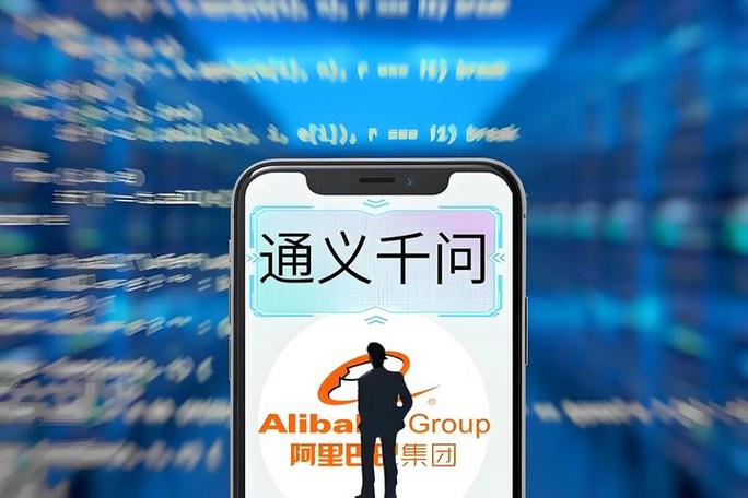 通义和千问一样吗