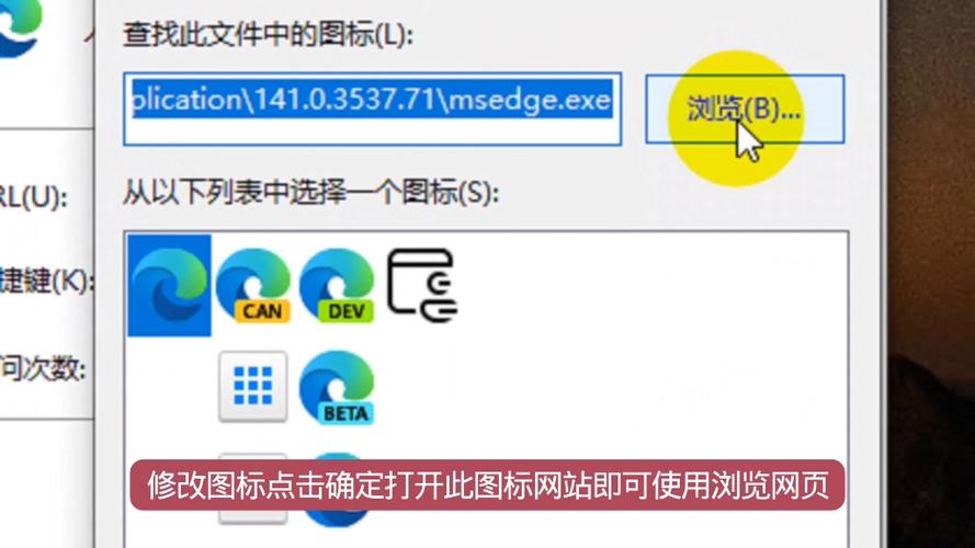 如何将网页另存到桌面