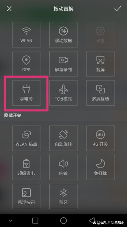 小米手电筒打开不亮
