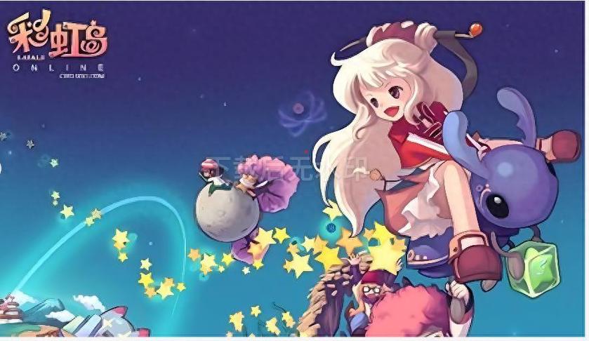 彩虹岛app官方下载