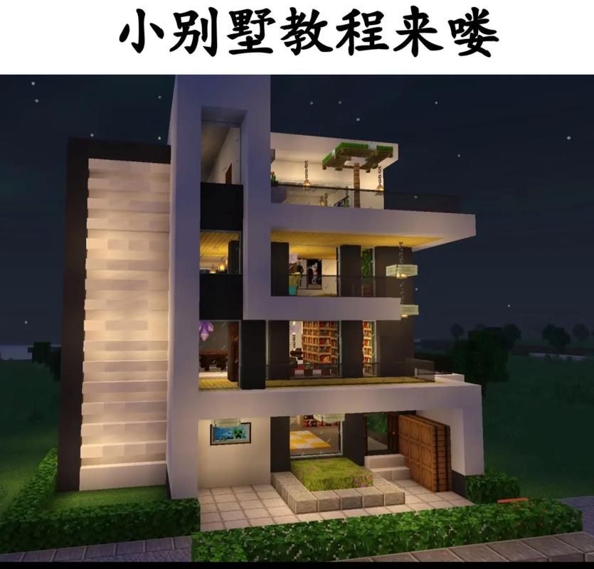 我的世界丛林风格别墅建造教程