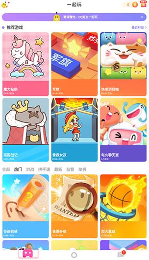 快手小游戏还能玩吗