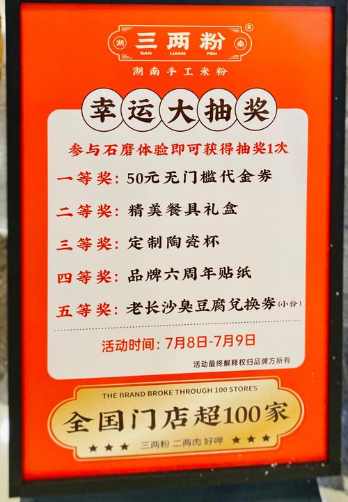 抽奖与先后顺序有关吗