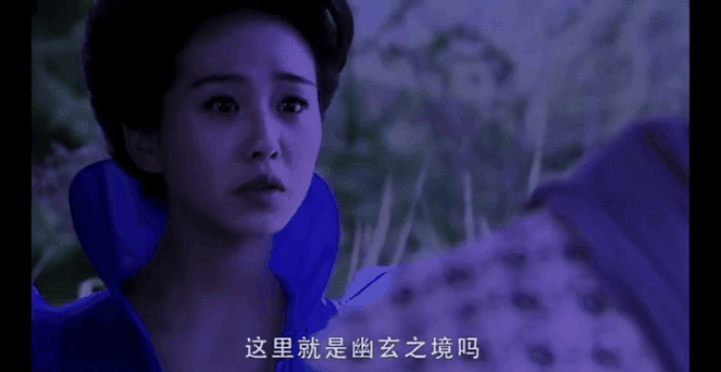 仙剑三景天上紫萱
