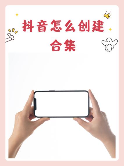 创意工坊怎么创建自己的合集