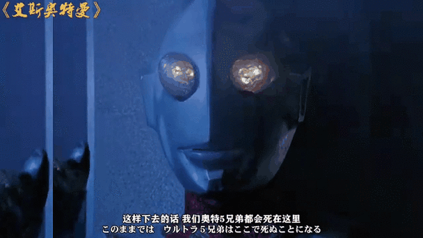 打奥特曼的表情包