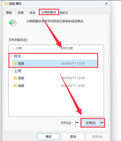 怎样修复u盘并恢复数据