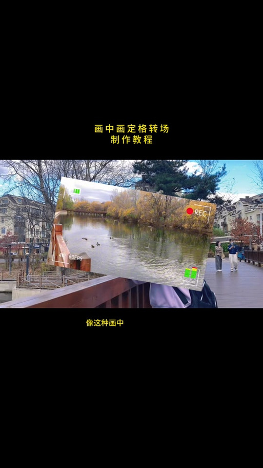 剪映视频怎么添加边框缩略图