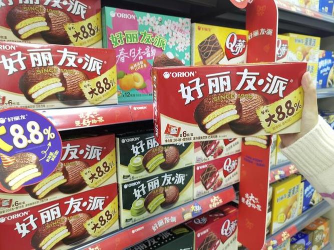 好丽友派的广告