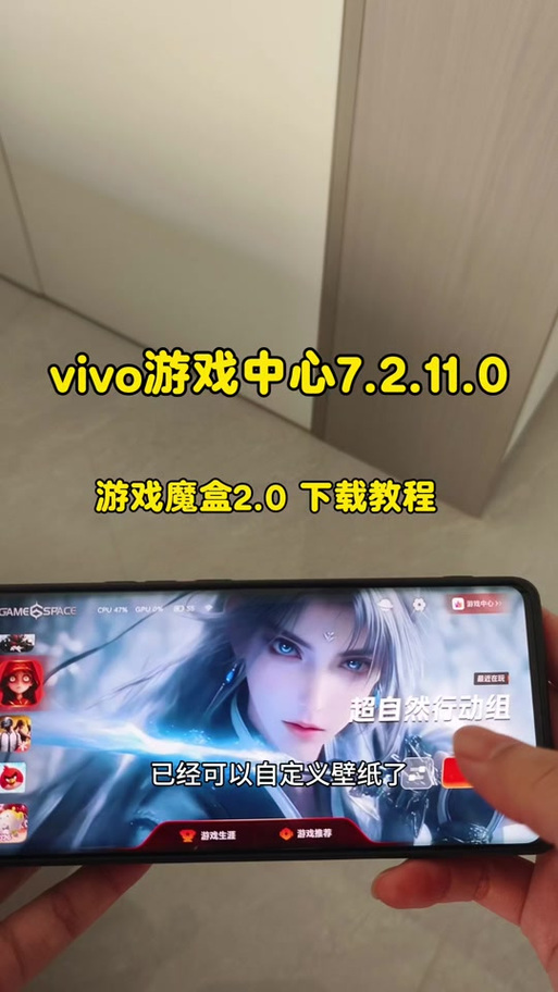 华为手机怎么玩vivo的游戏