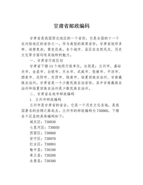 甘肃党建登录账号和密码