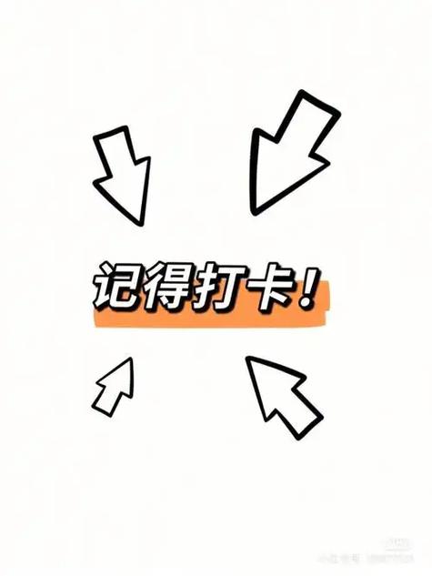 钉钉考勤打卡伪装定位图标