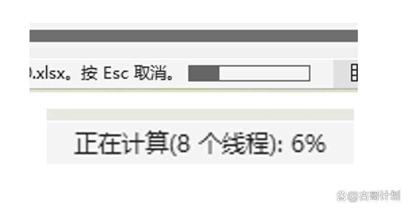 excel大文件打开很慢