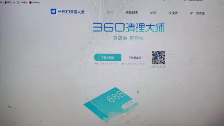抖音dou订单记录删除