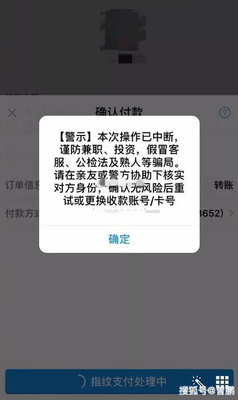 支付宝付不了款怎么回事