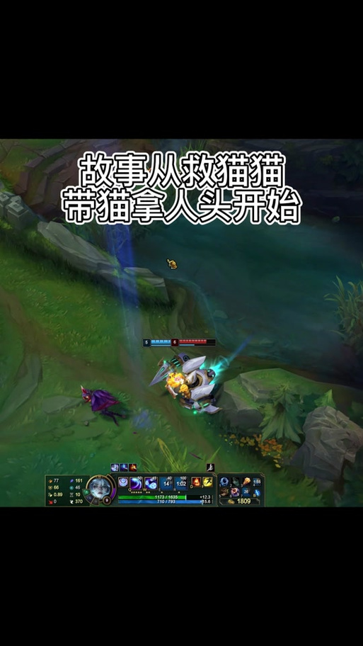 猫天一《英雄之路》歌曲