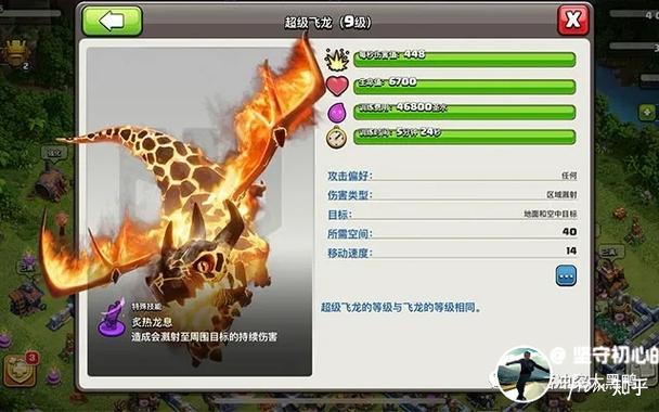部落冲突兵种最高几级