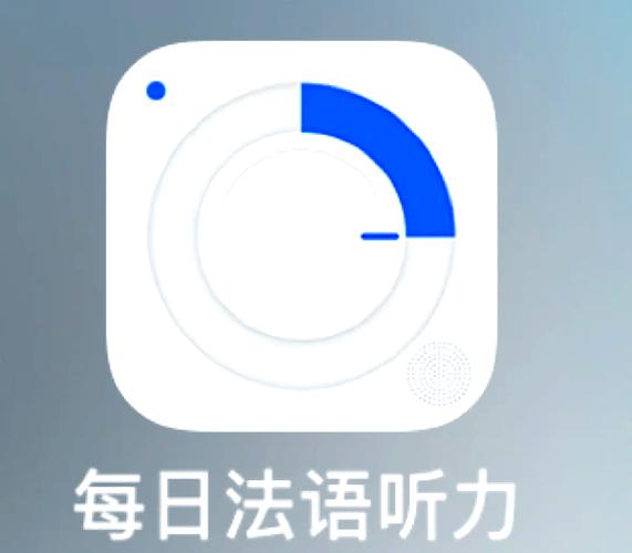 微信语音怎么听不到声音图标