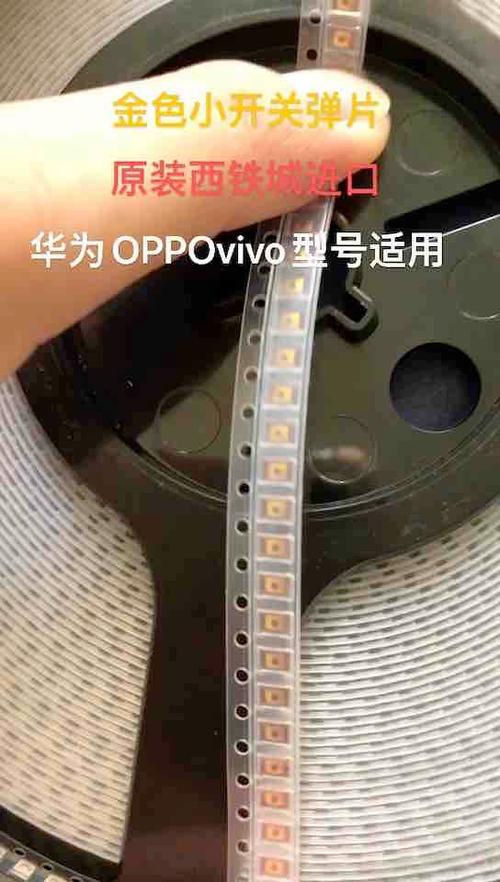 vivo音量键失灵怎么办