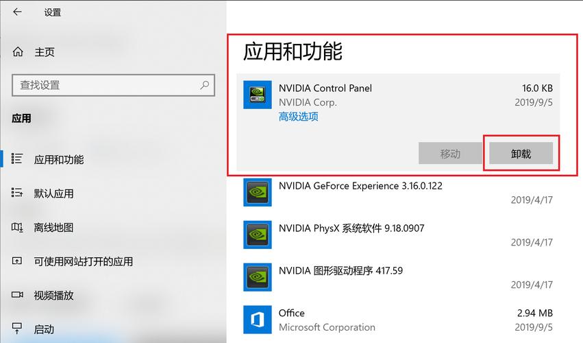win10没有nvidia