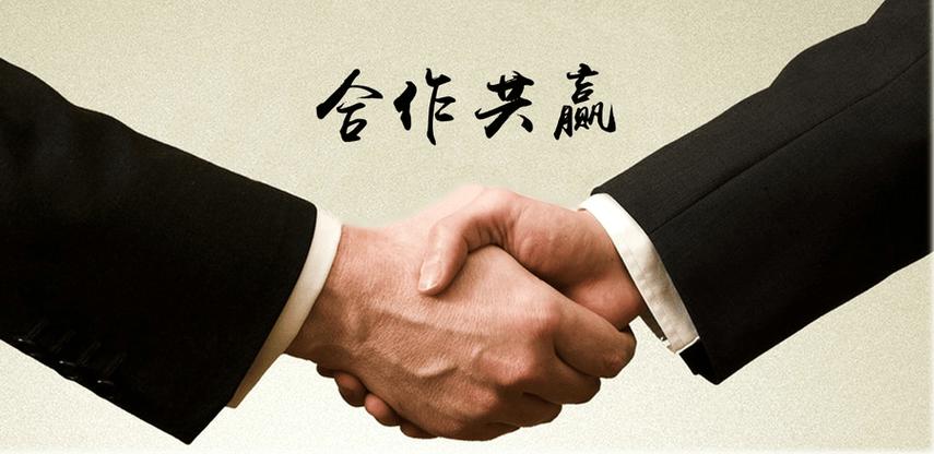 关于合作共赢的素材